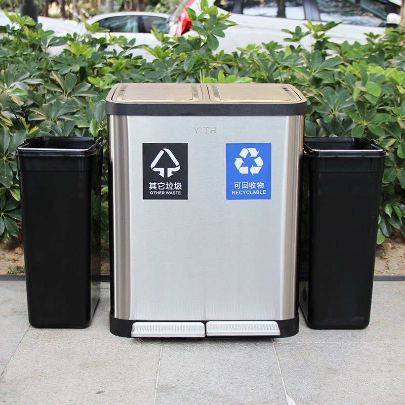 脚踏分类垃圾桶不锈钢干湿分离厨房室内办公室大号带盖1Z8/30L
