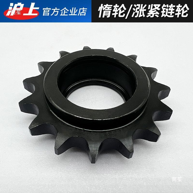 4分5分6分08B10A12A惰w轮涨紧链轮带单双轴承惰性链轮链条张紧齿