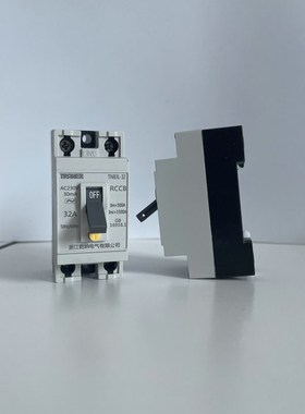 TRANER 导轨式两相漏电保护器 15mA/30mA 2P漏电开关防漏电