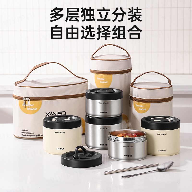 真空不锈钢保温便当盒桶超长24小时上班族带饭提桶2025新款便当餐