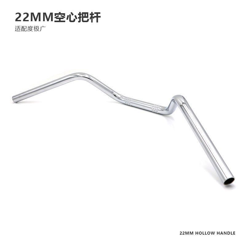 摩托车复古改装车把 22mm龙头方向把 CG125巡航太子游侠通用手把