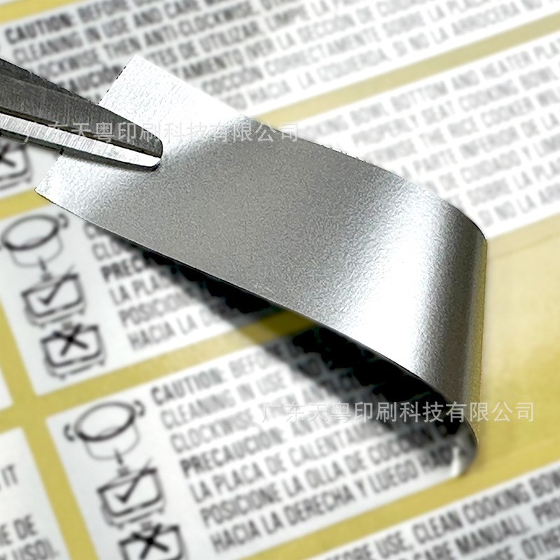 UL认证标签pi耐高温标签防水耐撕耐高温220度Q家用电器电饭锅标签