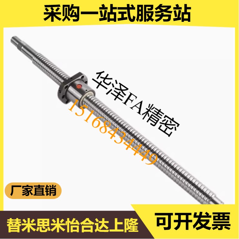 图纸丝杆定制左右旋双向丝杠正反牙梯形丝杆Tr12 16 18 20 22 25