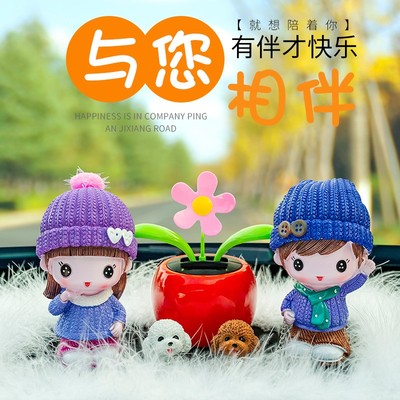一家三口四口五六口汽车摆件2021新款创意小卡通人物男女车内饰品