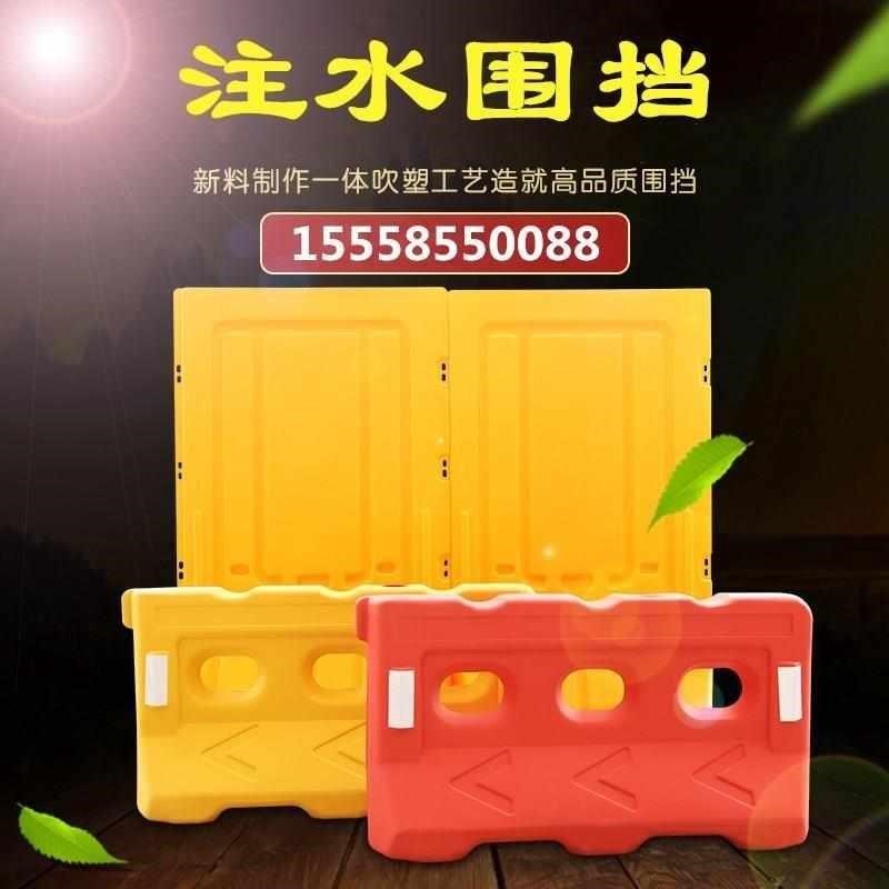 滚塑三孔水马围挡1.8米2米注水围栏塑料防撞桶水码隔离墩施工护栏