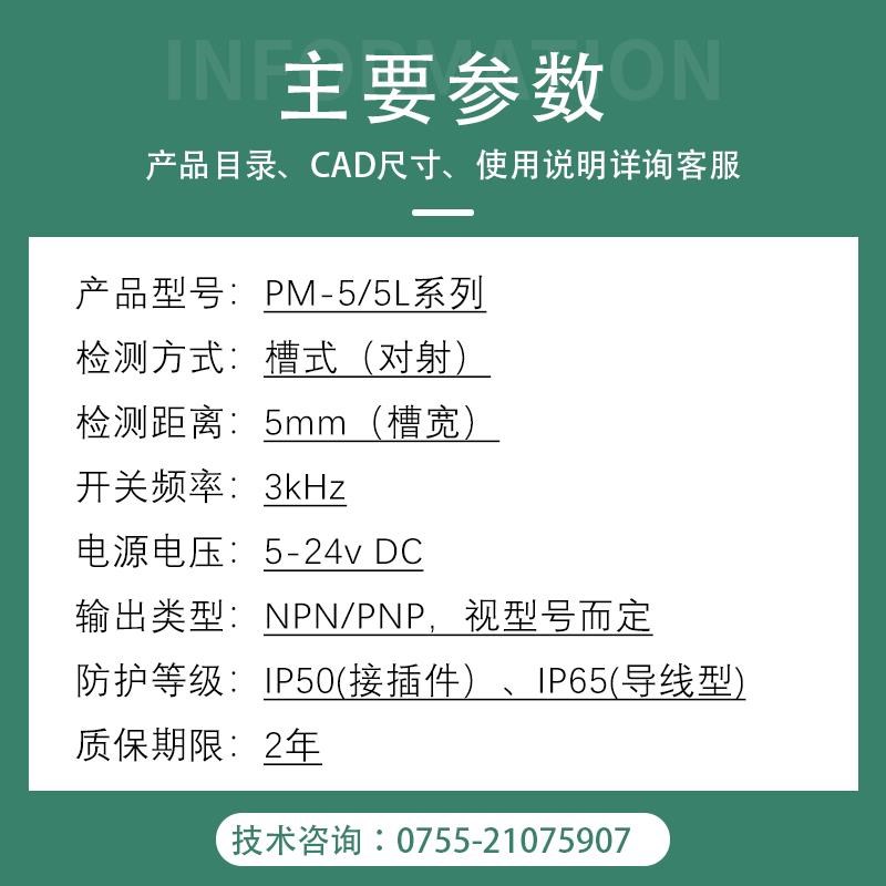 槽U型光电开关传感器24V光耦P形限位感应EE-SX670 671 67V2 673-W