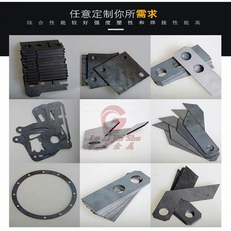 切割加工定做42crmo40cr45#号65mn弹簧F钢板3-5-6-8-10-20mm毫米