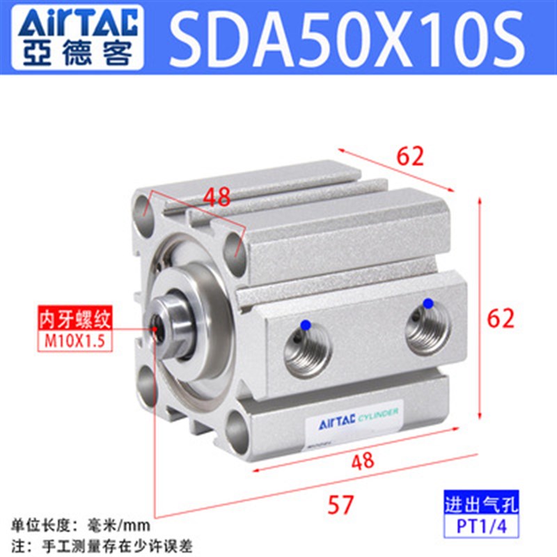 亚德客薄型气缸SDA50X5X10X15X20X25X30X35X40X45X50X60X70X80-SB