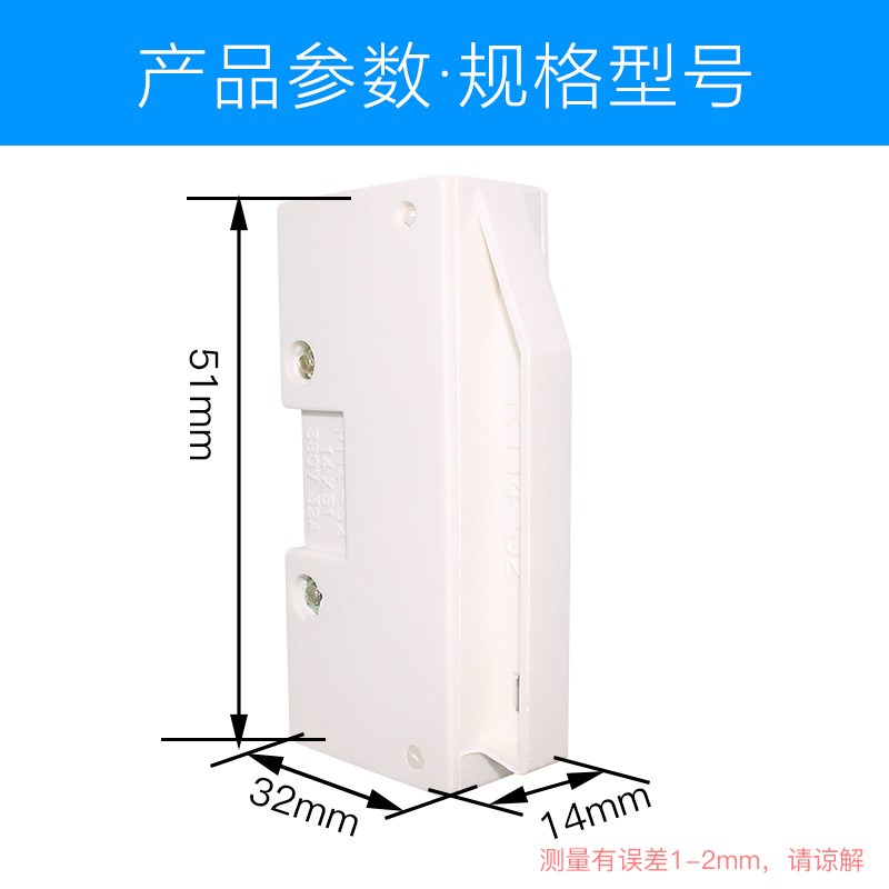 熔断器底座RT14-32 32A 380V 1C4*51底座保险丝盒筒形1p导轨式63A