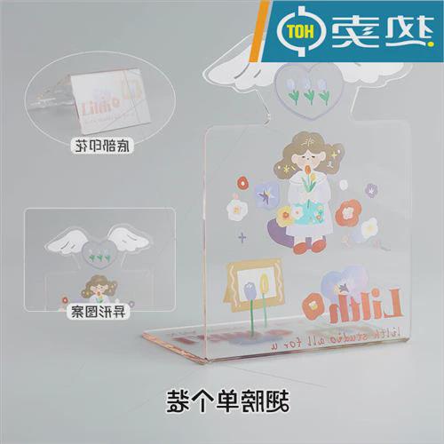 书架夹书立架L型书架分隔挡板创意is桌面书本收纳文件架放书支架