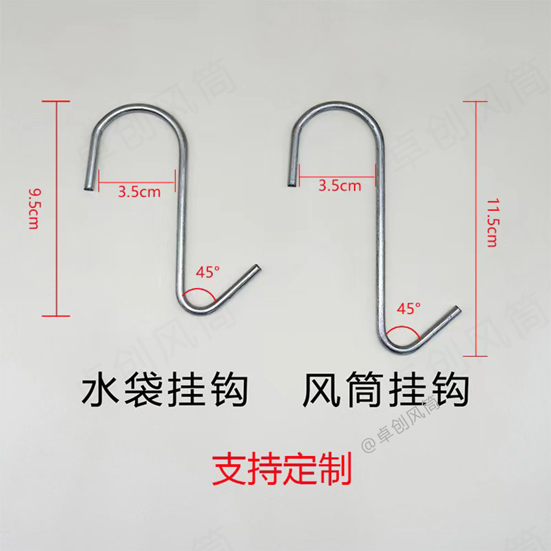 煤矿风筒风带铁质挂钩 三角扣 水袋S型塑料挂钩矿用隔爆水袋2字扣