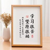 学习很苦坚持很酷摆件励志学生摆台鼓励孩子学习 下单立减50