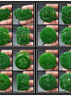 高档精美 d仿和田玉碧玉镂空挂件 仿古镂空汽车挂件多款式如意锁