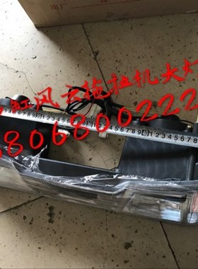 时风风云拖拉机前照灯240250 280 300 400I 404 500 504拖拉机大