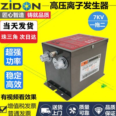 STATIC ST-403A 7KV静电消除棒离子发生器 静电消除器 静电发生器