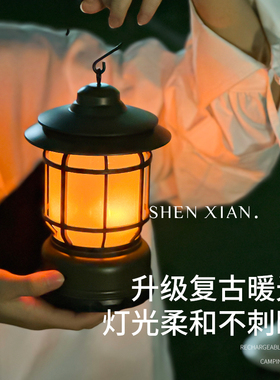 复古露营灯户外灯帐篷灯氛围灯A光野营马灯家居客厅餐桌暖色灯摆