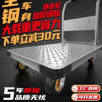 钢板手推车6090推货车重型拉货小拖车家用折叠小推车搬运车平板车