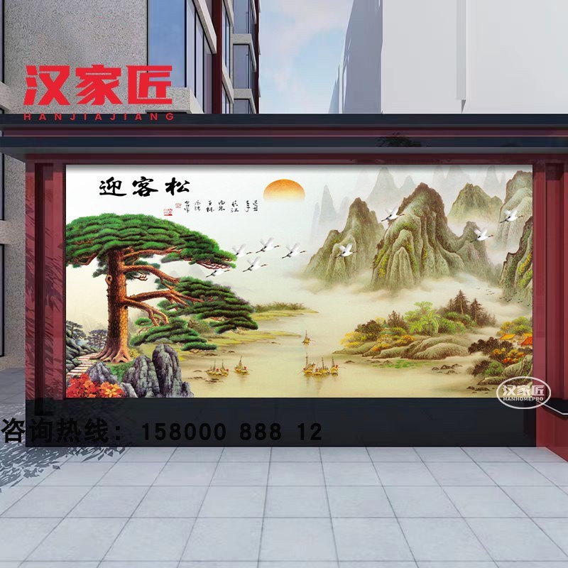 农村自建房宅基地屏风影壁墙瓷砖照壁黄山迎客松T山水画岩板微晶