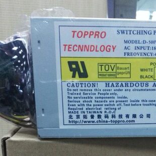 拓普 专用拷贝机500W大功率专用电源SATA串口光盘刻录塔指定电源