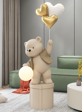 大型熊落地灯创意k摆件家居饰品客厅电视柜沙发旁收纳装饰乔迁礼