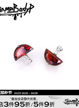 Shinma F-136可爱红色小蘑菇 可爱少女俏皮内S螺纹日韩耳钉耳骨钉