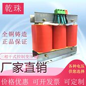 120V纯铜 控制降压变压器380V变220V 550VA 550W三相隔离自耦干式