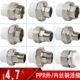 ppr铜活接2025内外丝铜活接头4 6分1寸外牙内牙活接口ppr水管配件
