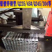 金属立式 27齿形高速钢机用据条品质 锯床切钢筋双金属带锯条3420