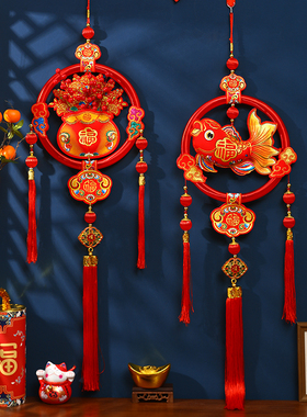 2024新年装i饰品创意国潮锦鲤福字中国结挂饰客厅玄关过年挂件布