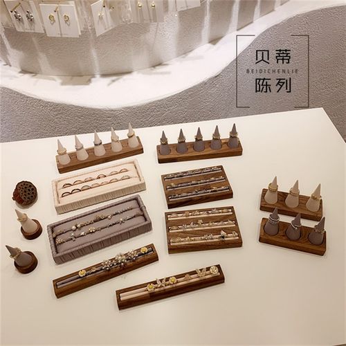 黑胡桃实木饰品道具展示架 锥形A戒指托 宽戒指陈列架 首饰品架子