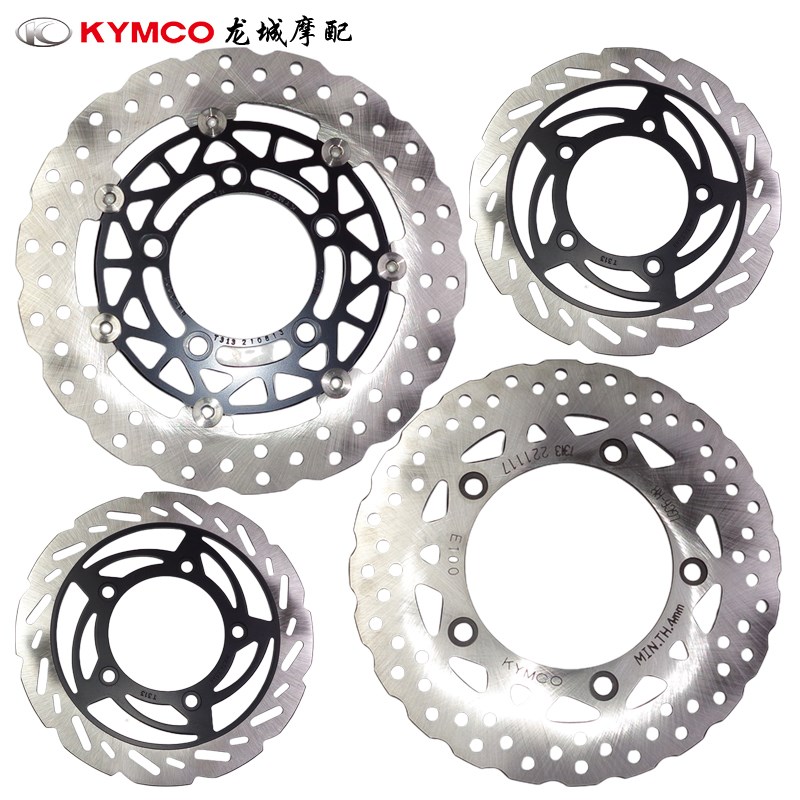光阳原厂 AK550/SAA1**/KRV180/SA35** 刹车盘 碟刹盘Z 浮动盘台