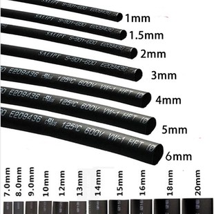 电工套管 9mm等 1.5 2.5 黑色热缩管 3.5