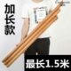加长大号纯手工梨木擀面杖实木加粗家用压面棍1.1米长实木棍