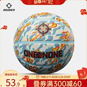 准者新款 橡胶篮球男女室内外水泥地耐磨防滑炫酷街球标准7号球