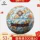 准者新款 橡胶篮球男女室内外水泥地耐磨防滑炫酷街球标准7号球