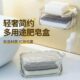 轻奢肥皂盒壁挂式 化妆室免打孔双层皂盒家用浴室香皂收纳盒置物架