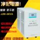 单相220V精密净化交流稳压器6KW滤波抗干扰高精度稳压电源