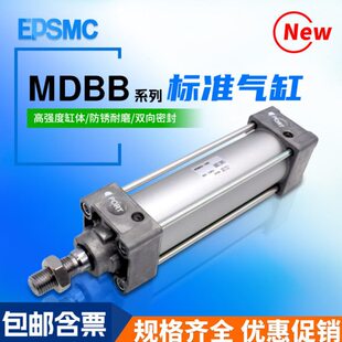 100 MDBB32 标准气缸MBB 125 300 200 500Z 150