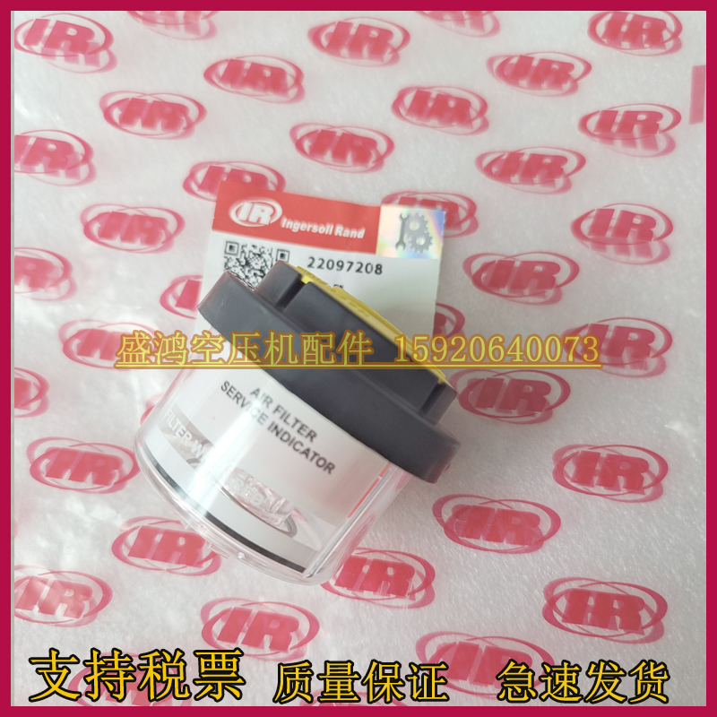 IR英格索兰空压机空滤指示器2209C7208压缩机保养指示表真空显示
