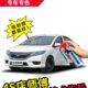 适用本田哥瑞补漆笔珍珠白色汽车漆划痕修复神器炫金银修补自喷漆