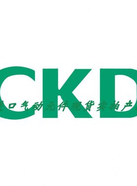 CKD电磁阀4KA/4KB410/420/430/310/350/319-M1B/LS/DPS/C2/D2