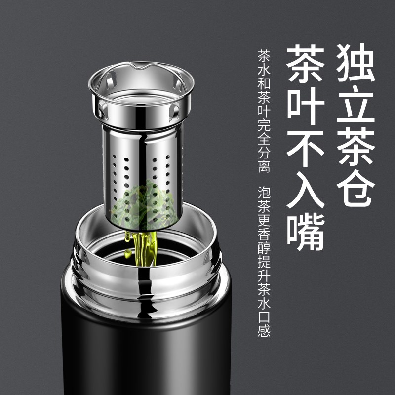 大容量智能保温杯304不锈钢男女学生便捷316可刻字保冷泡茶水杯子