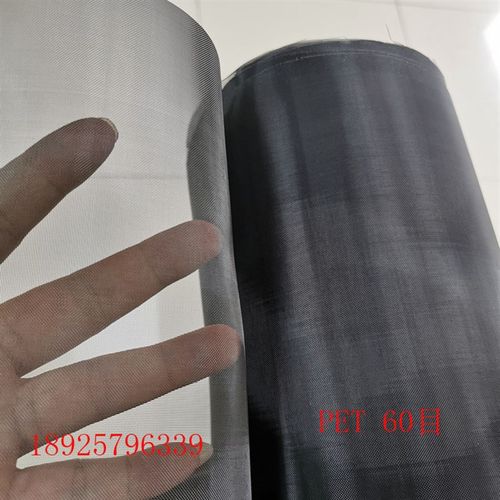 黑色PE涤纶网纱布料过滤筛网防尘网耐高温阻燃网格布12目-60目