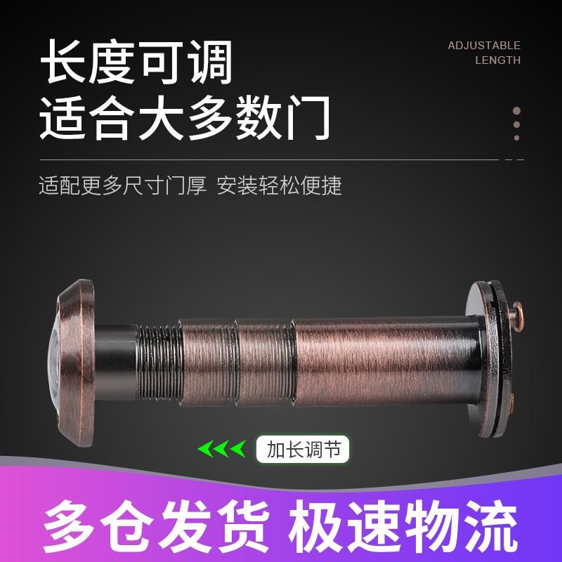锌合金猫眼门镜门铃二合一防盗门堵孔防盗器家用老式可视监控通用