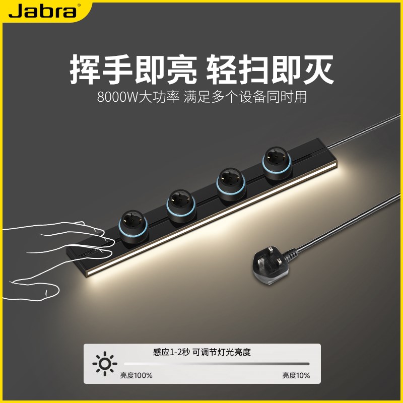 欧规极简轨道带线家用移动电力导轨排插接线板滑轨式插排电源插座