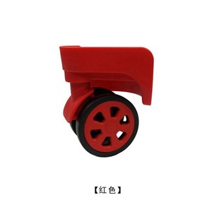 372WXL 702配件D 2万向轮旅行箱轮子127 A24行李箱 拉杆箱ZS