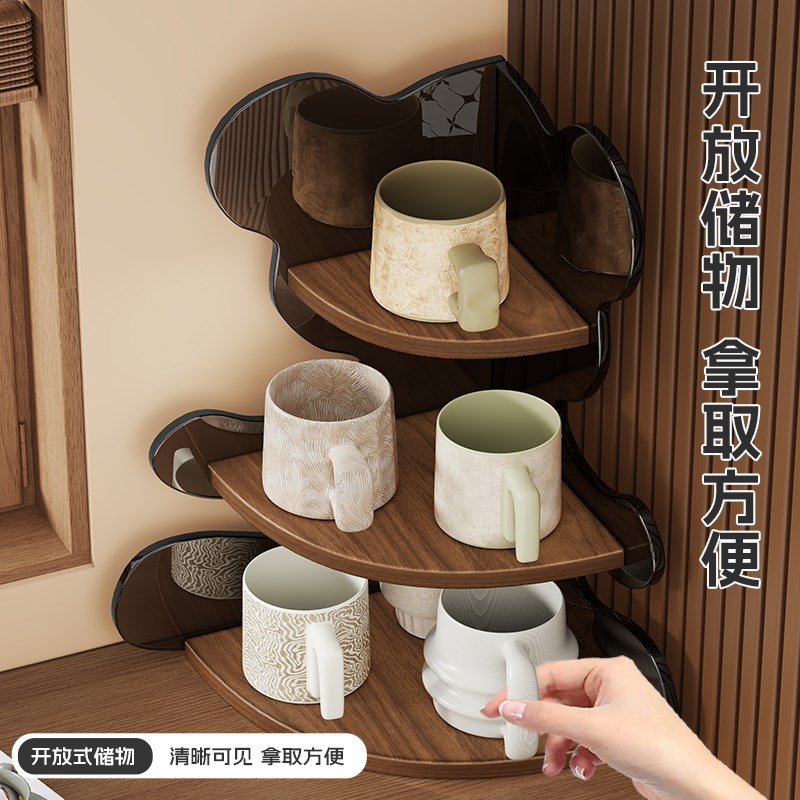 杯子置物架桌面转角厨房杯具茶杯展示架家用多层客厅茶几杯架