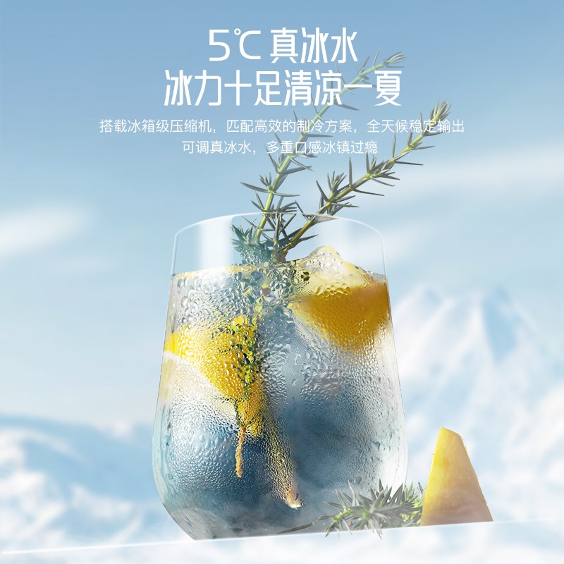 【新品首发】Q8S嵌入式直饮机0阻垢剂制冰块净水器家用反渗透