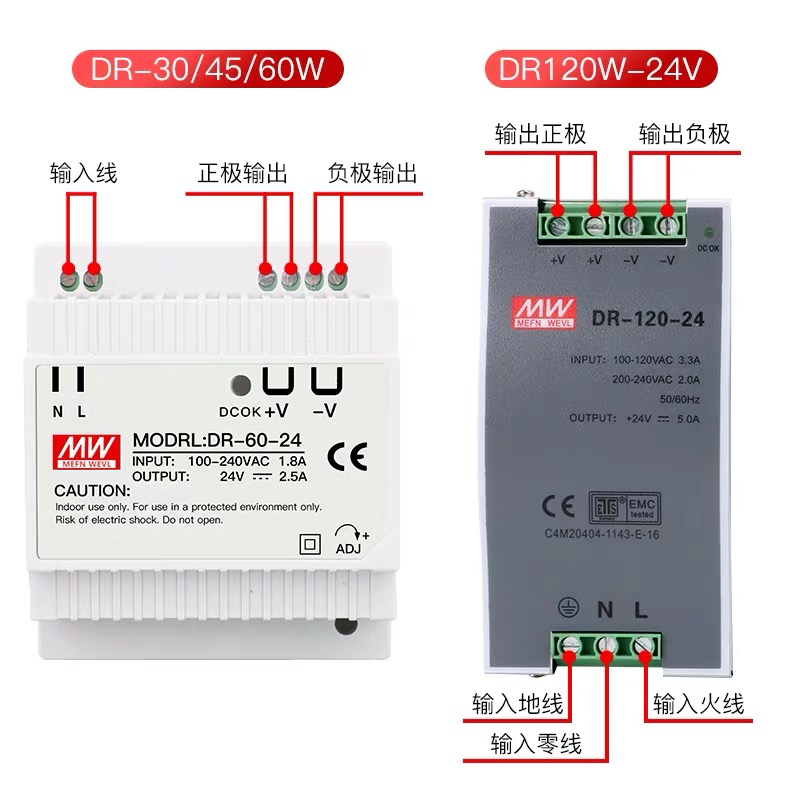 明纬ED/D导轨式开关电源D-120/60-24V5A直流12V10A/240W DP