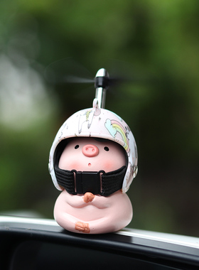 小猪汽车后视镜摆件车载头盔小黄鸭车内电瓶车电动装饰品